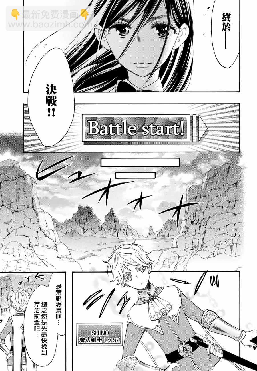 第36话23