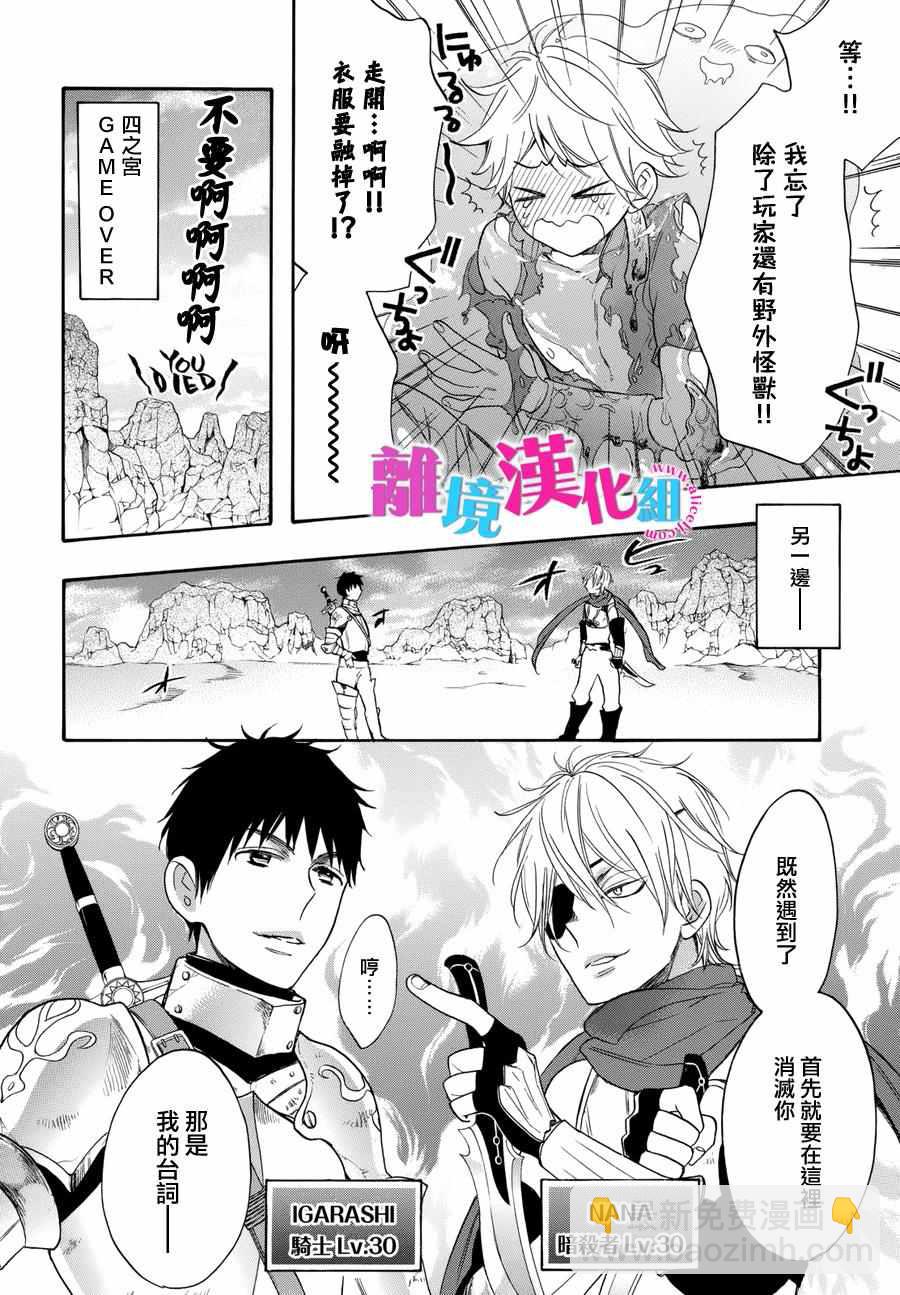 第36话26