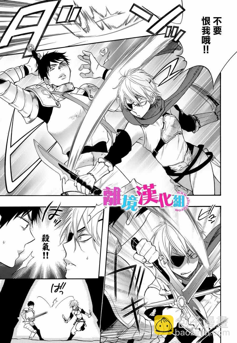 第36话27