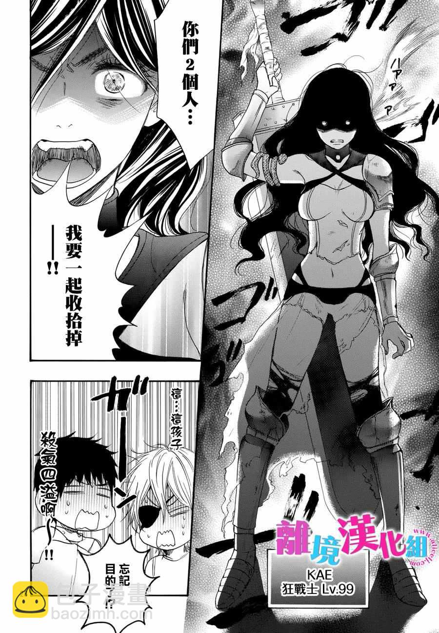 第36话28