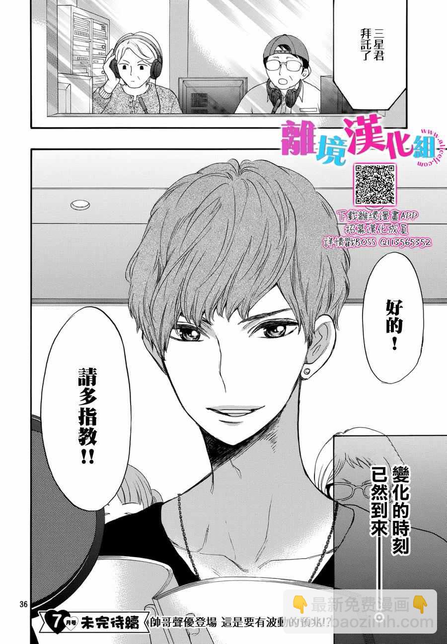 第36话36