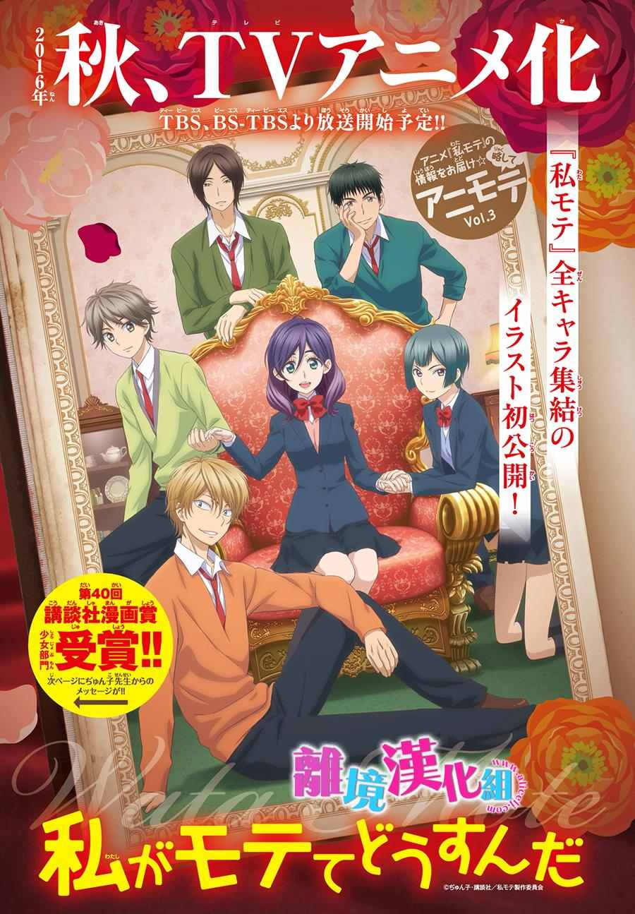 第37话0