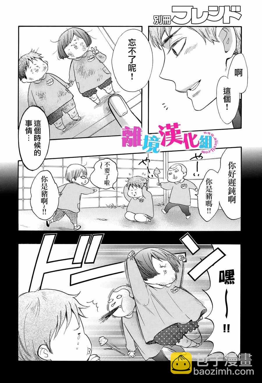 第37话26