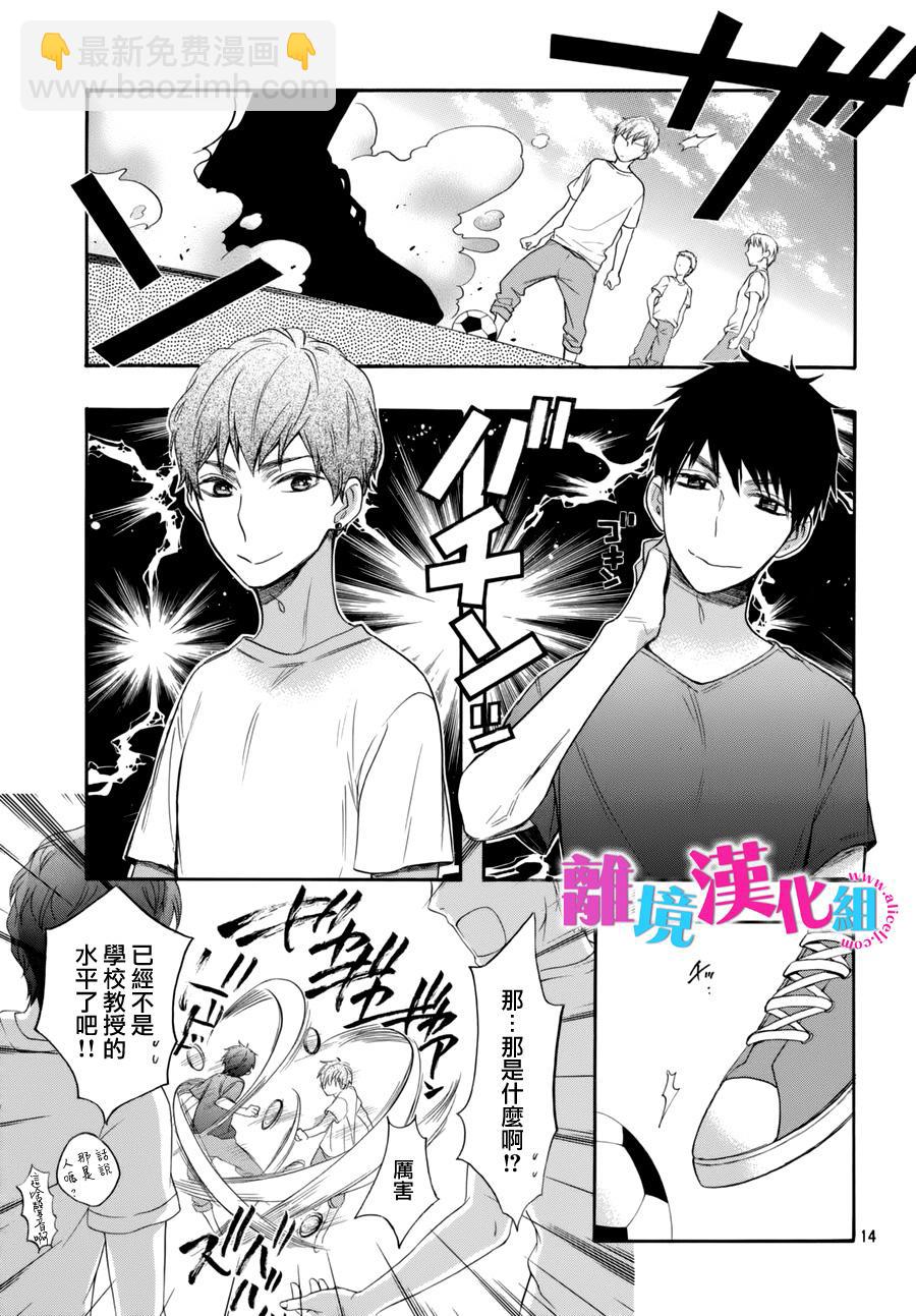 第38话15