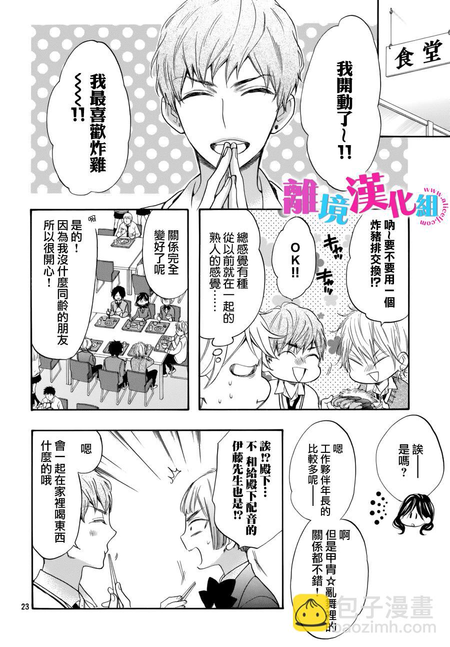 第38话24
