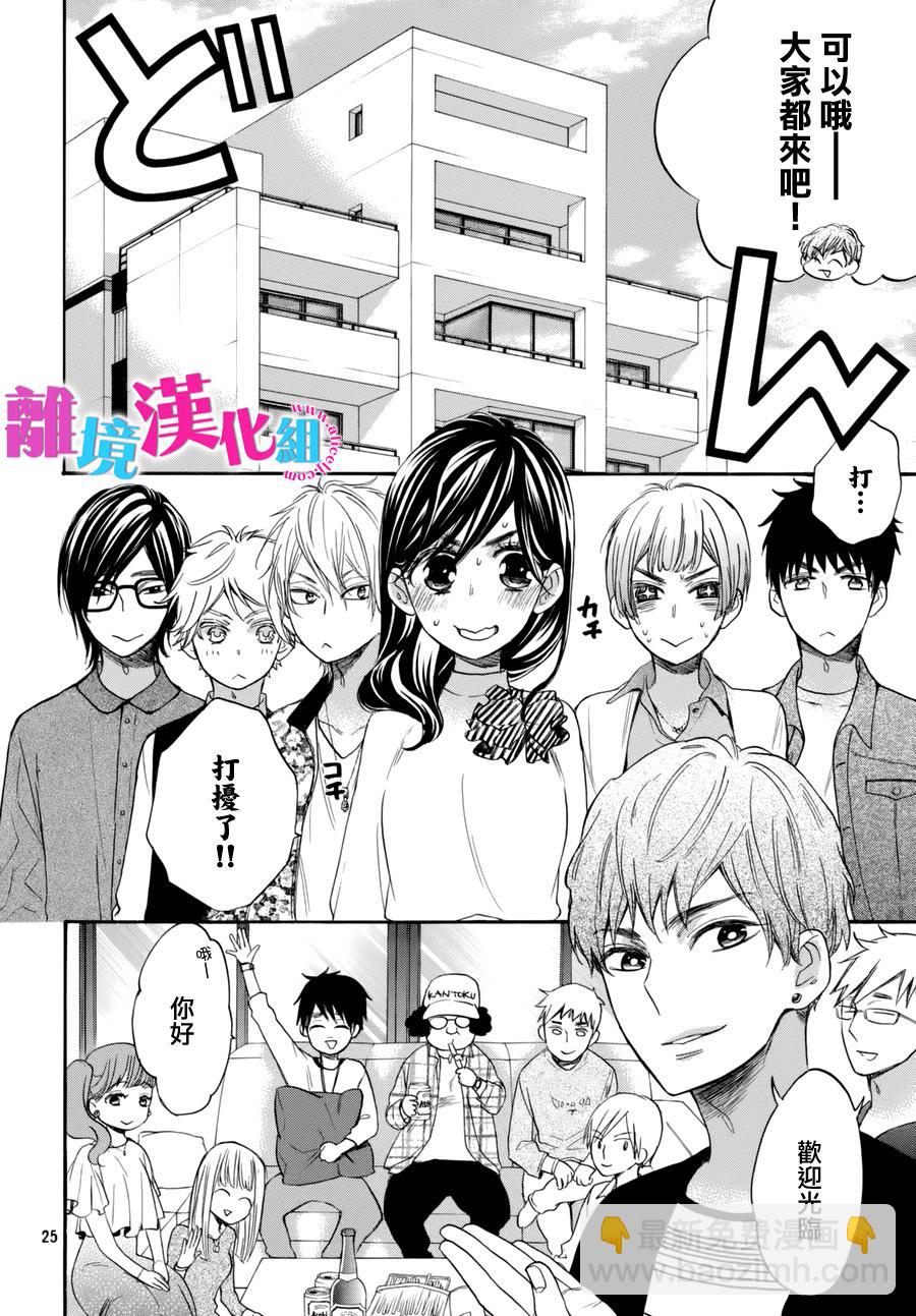 第38话26