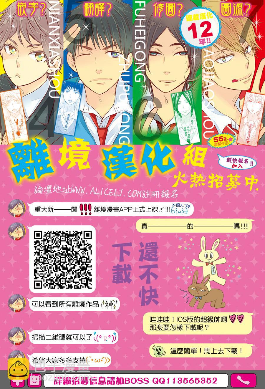 第38话39