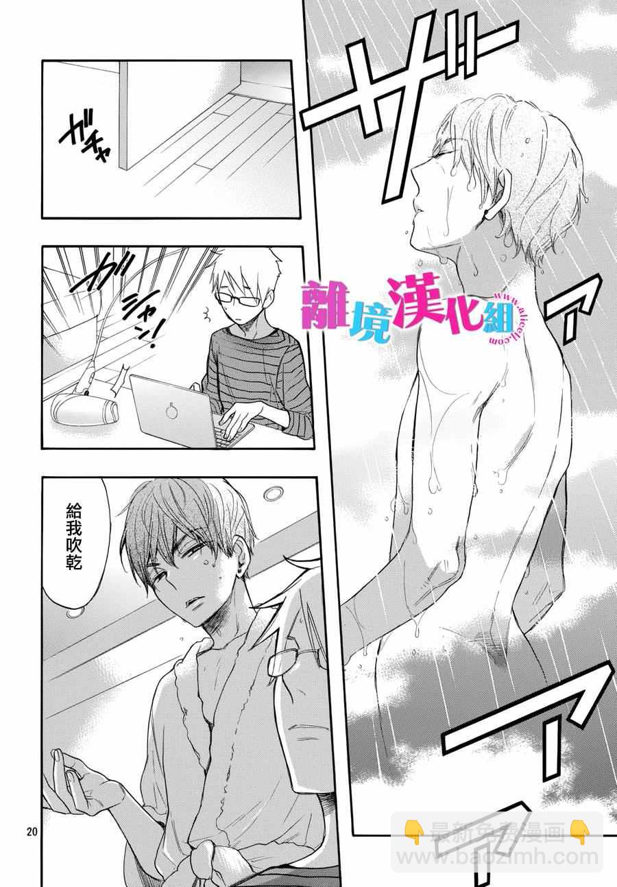 第39话20