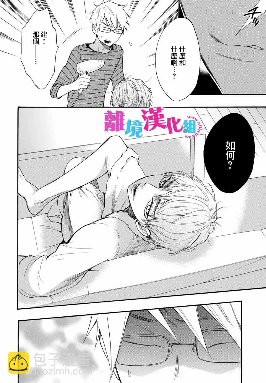 第39话22