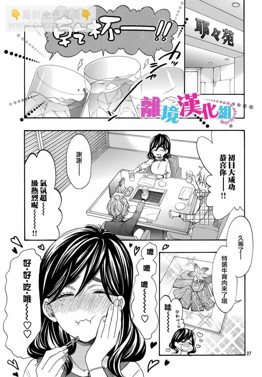 第39话27