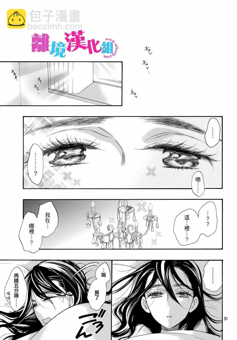 第39话31