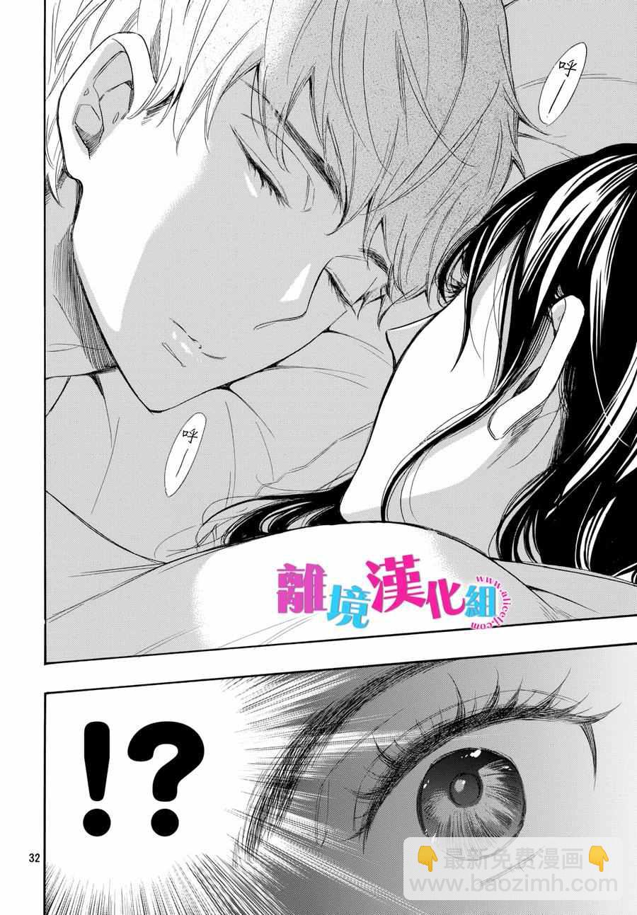 第39话32