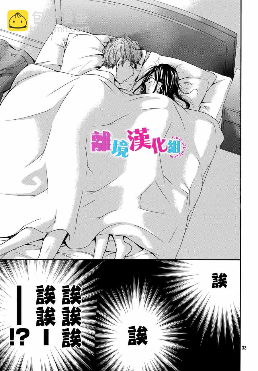第39话33