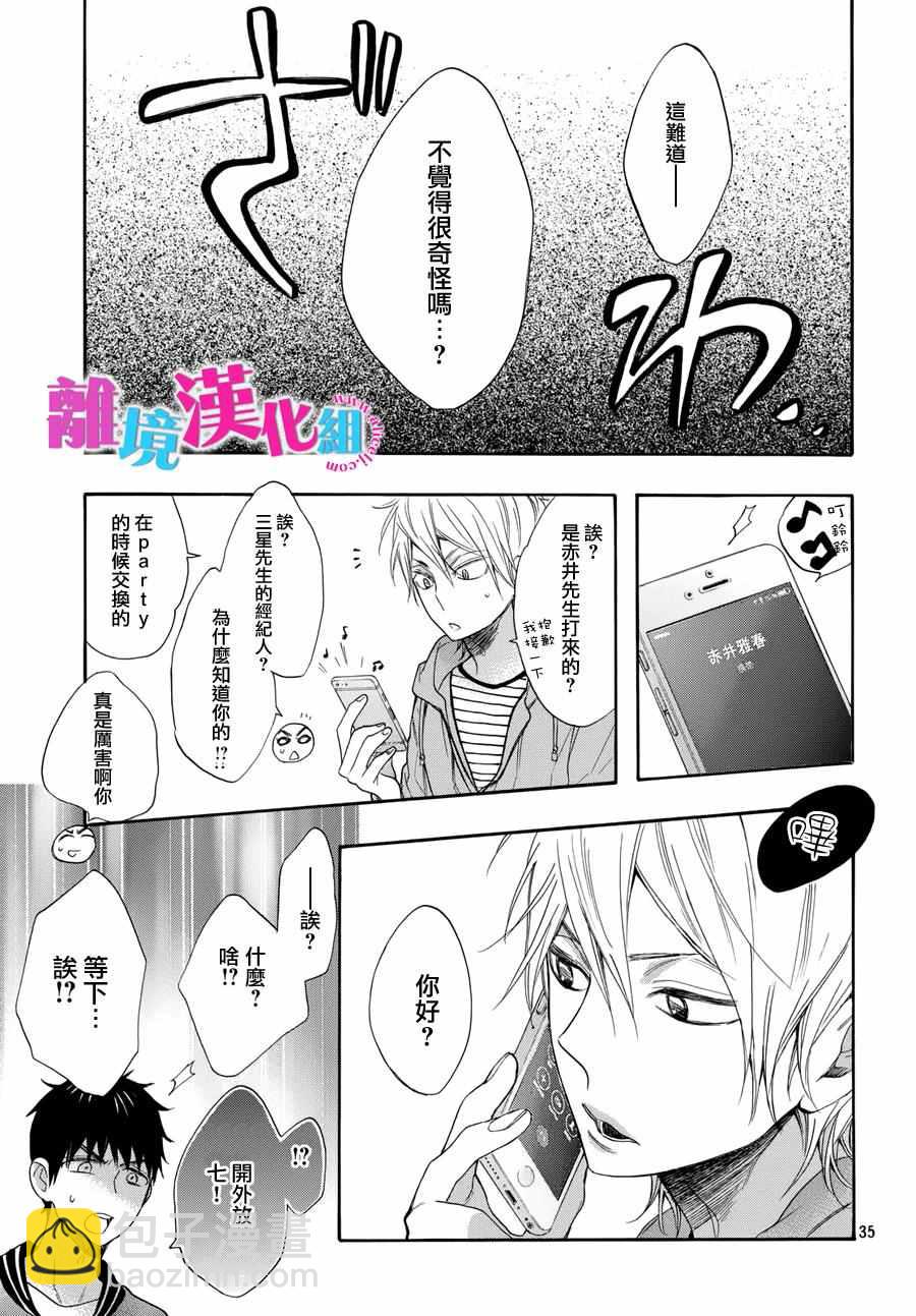 第39话35