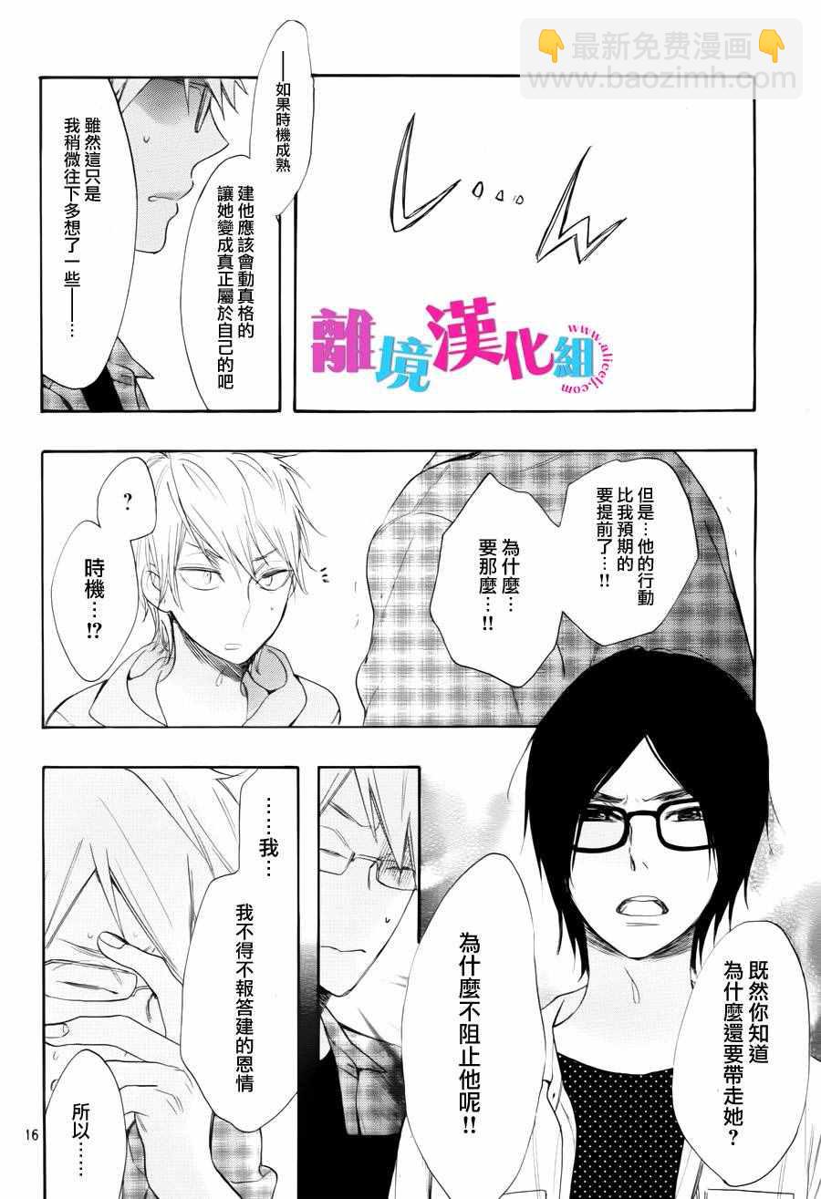 第40话17