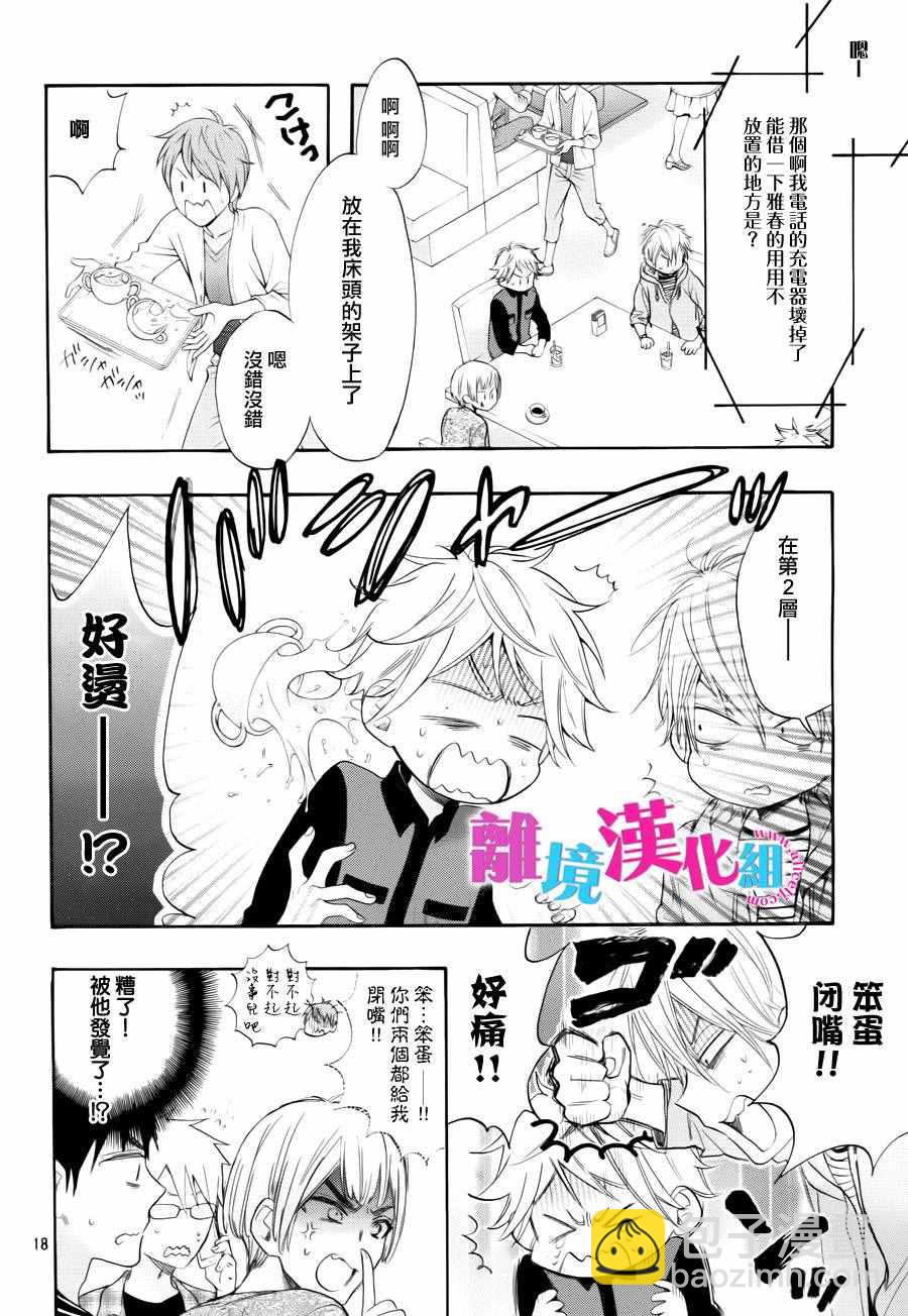 第40话19
