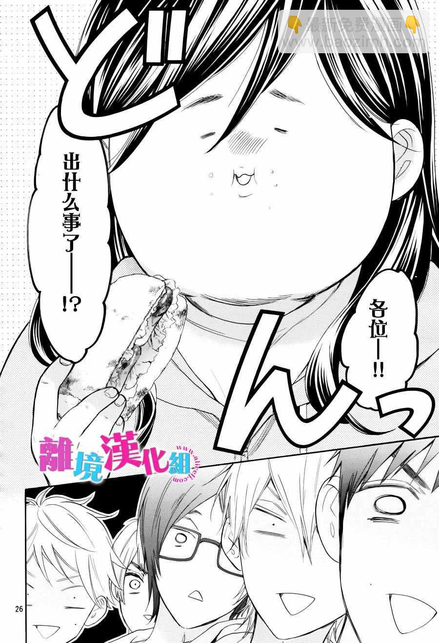 第40话27