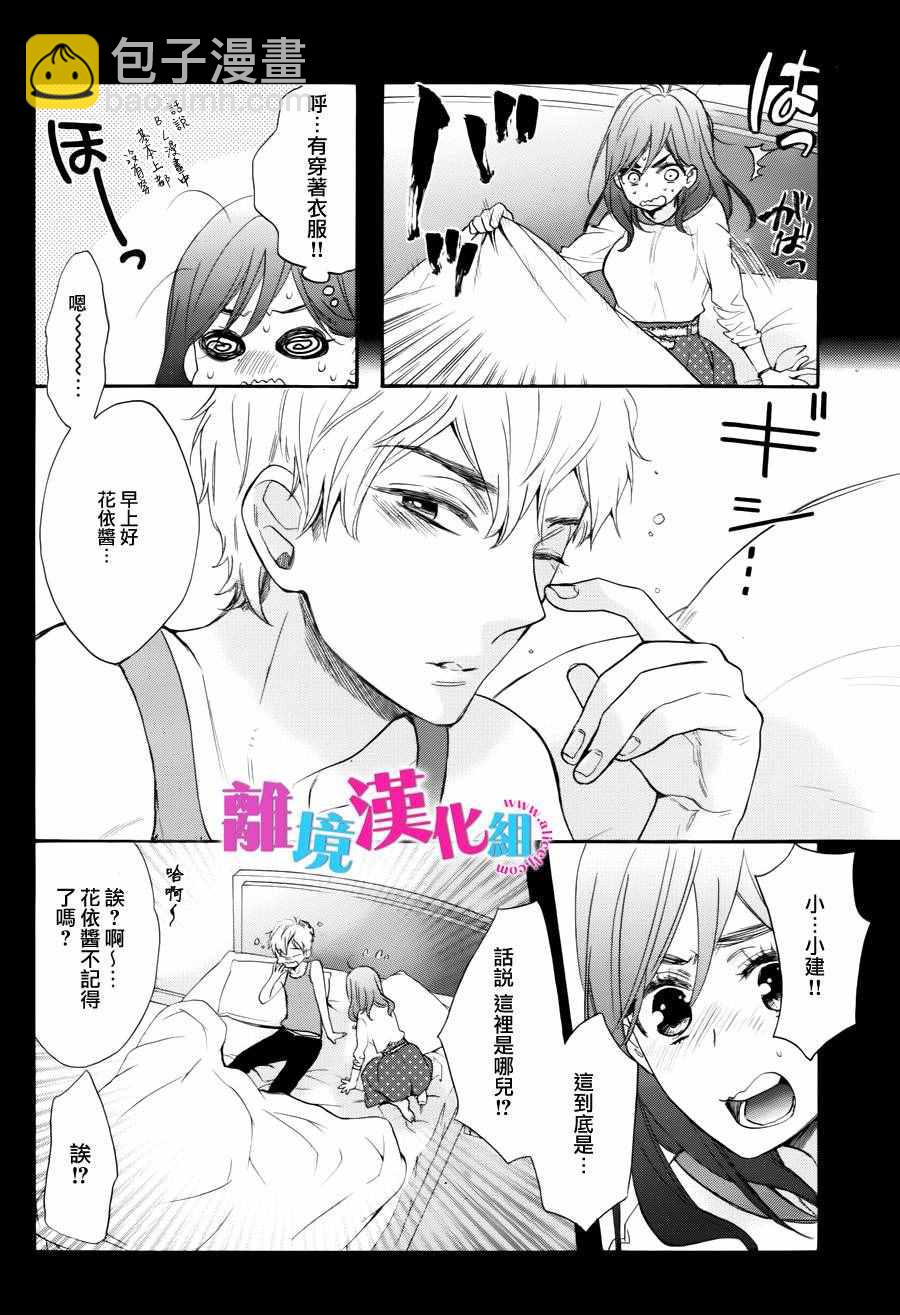 第40话7