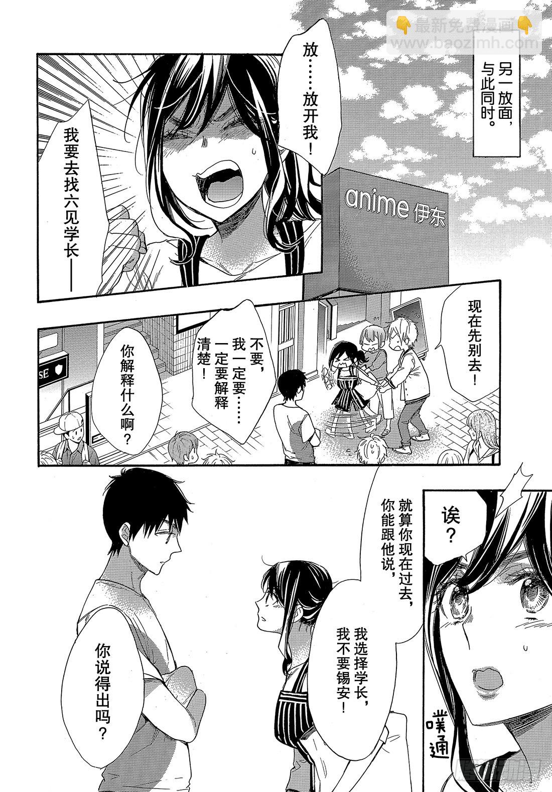 #49 究极选择22