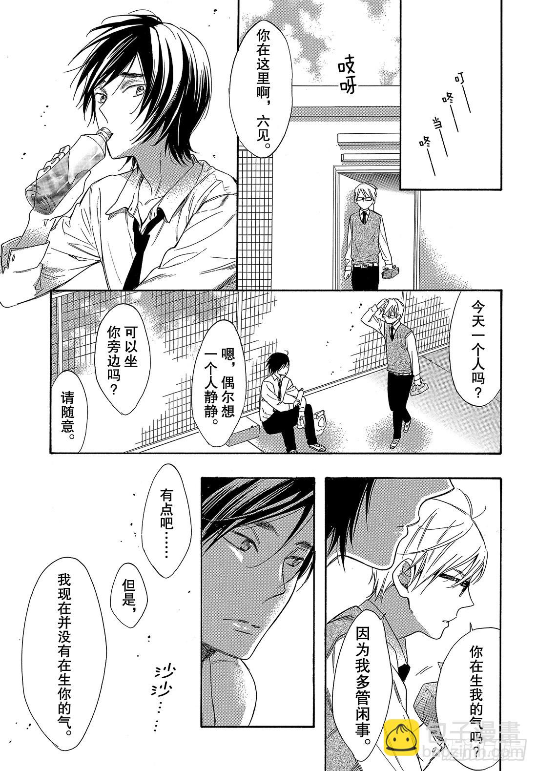 #49 究极选择31