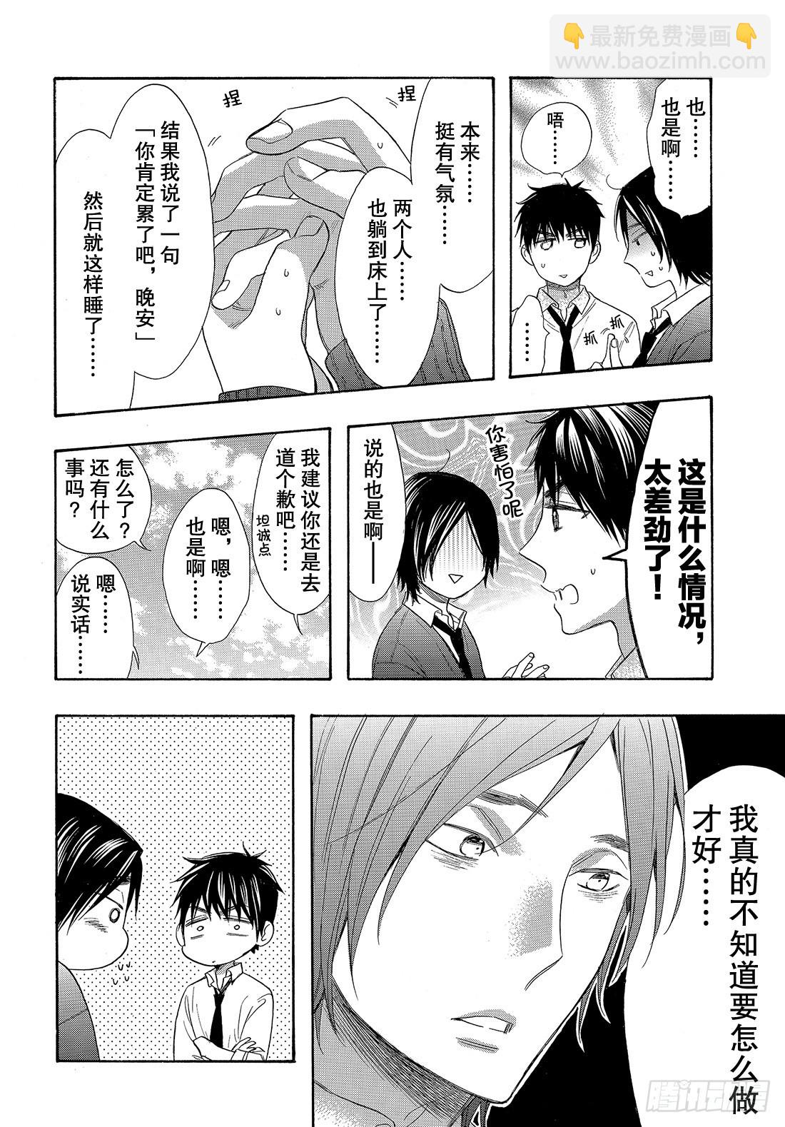 #52 战斗模式的公主18