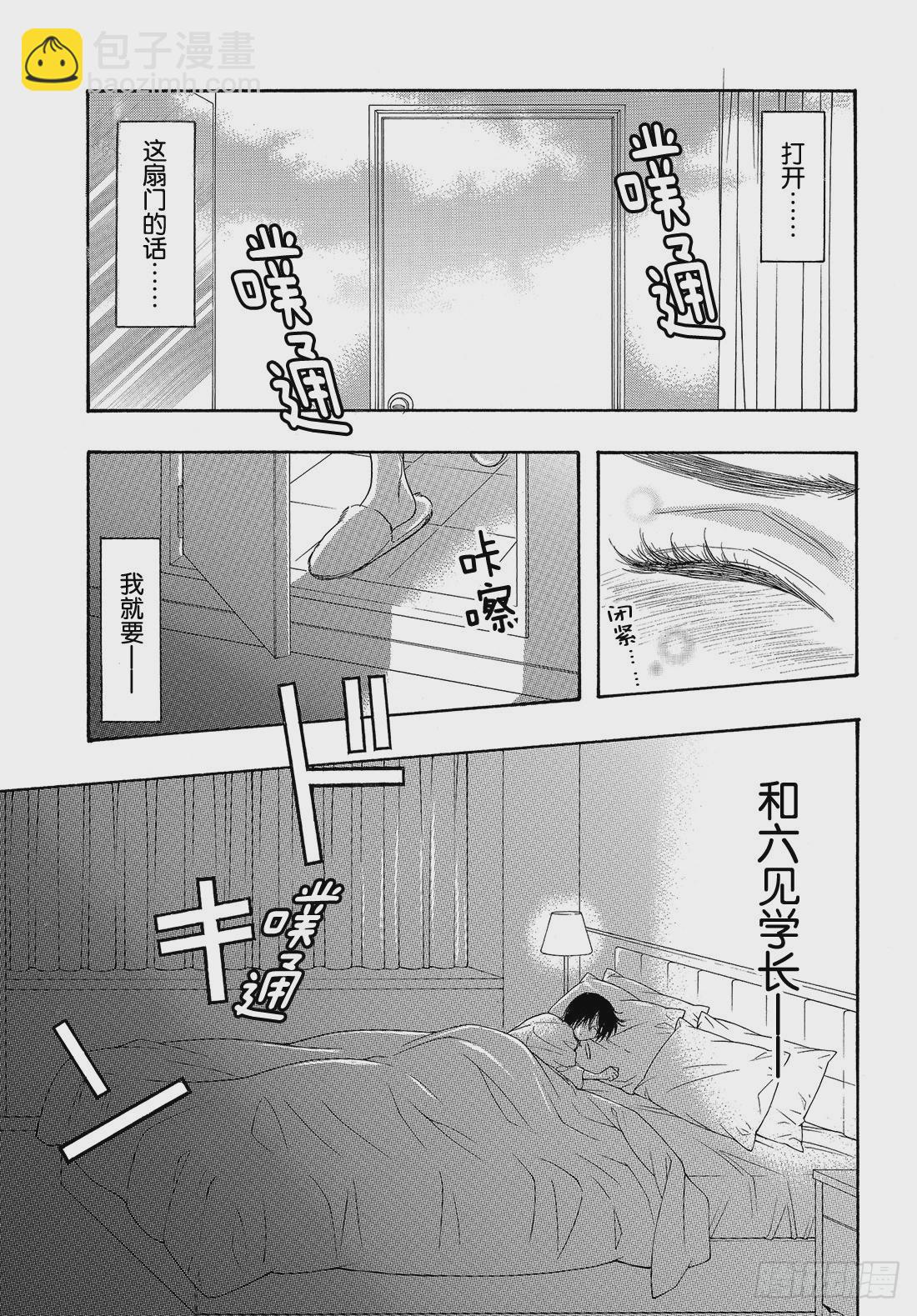 #52 战斗模式的公主5