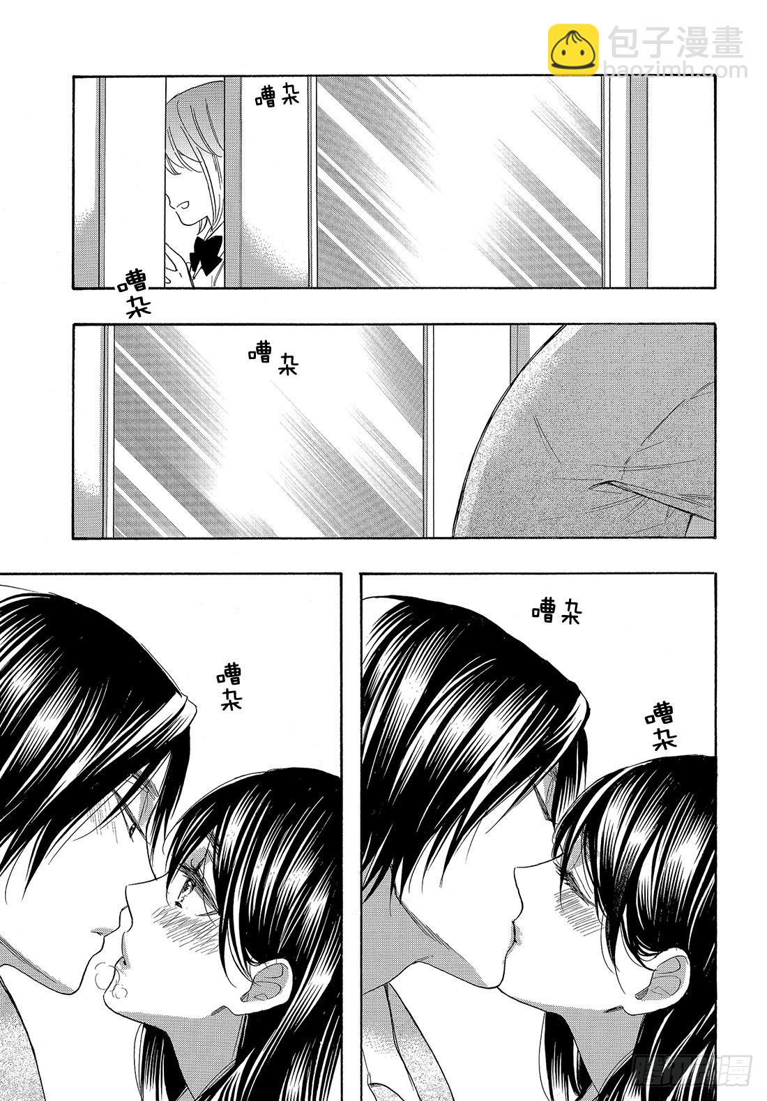 #53 今后也要永远在一起3