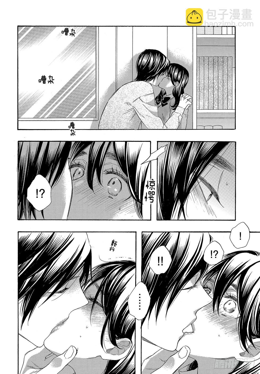 #53 今后也要永远在一起4