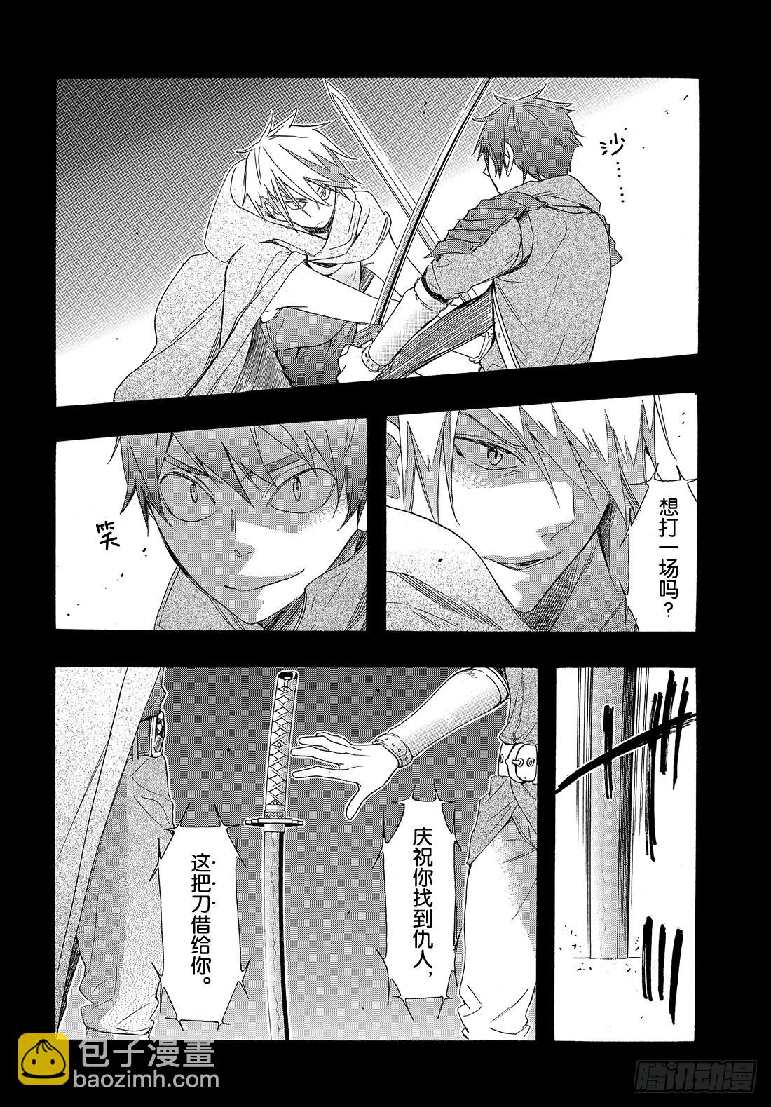 #54 学长的梦32