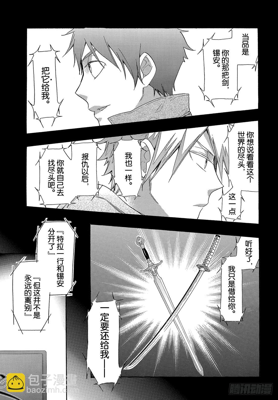 #54 学长的梦33