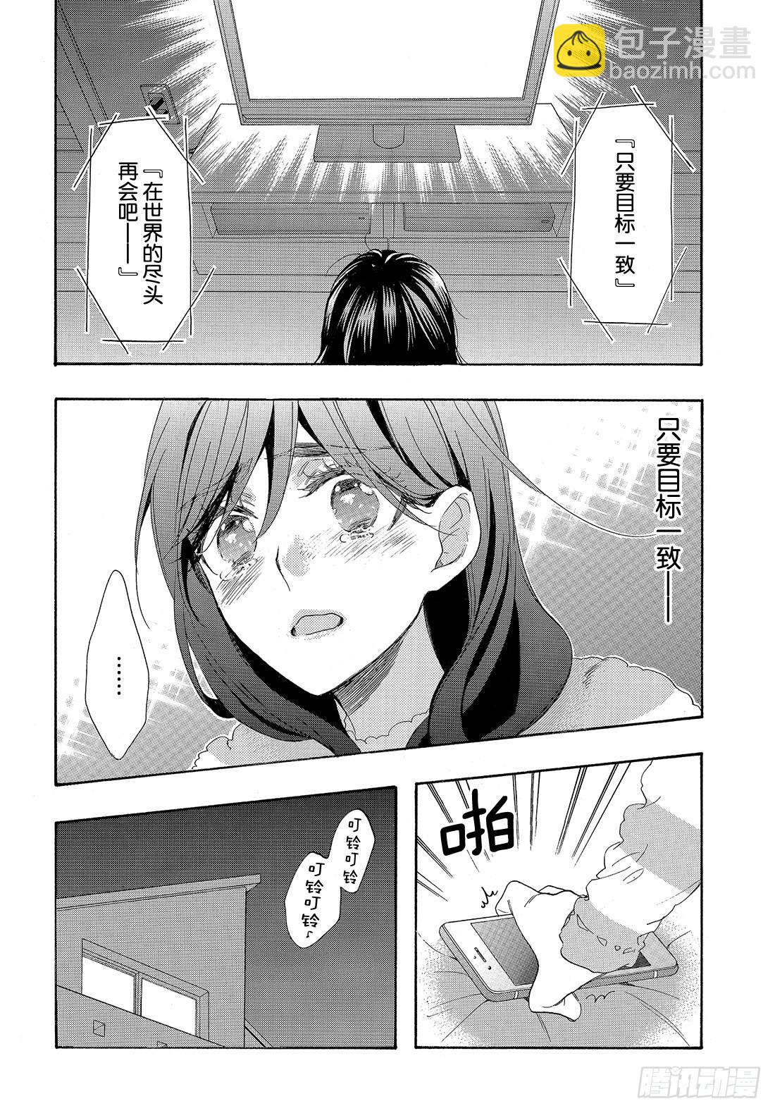 #54 学长的梦34