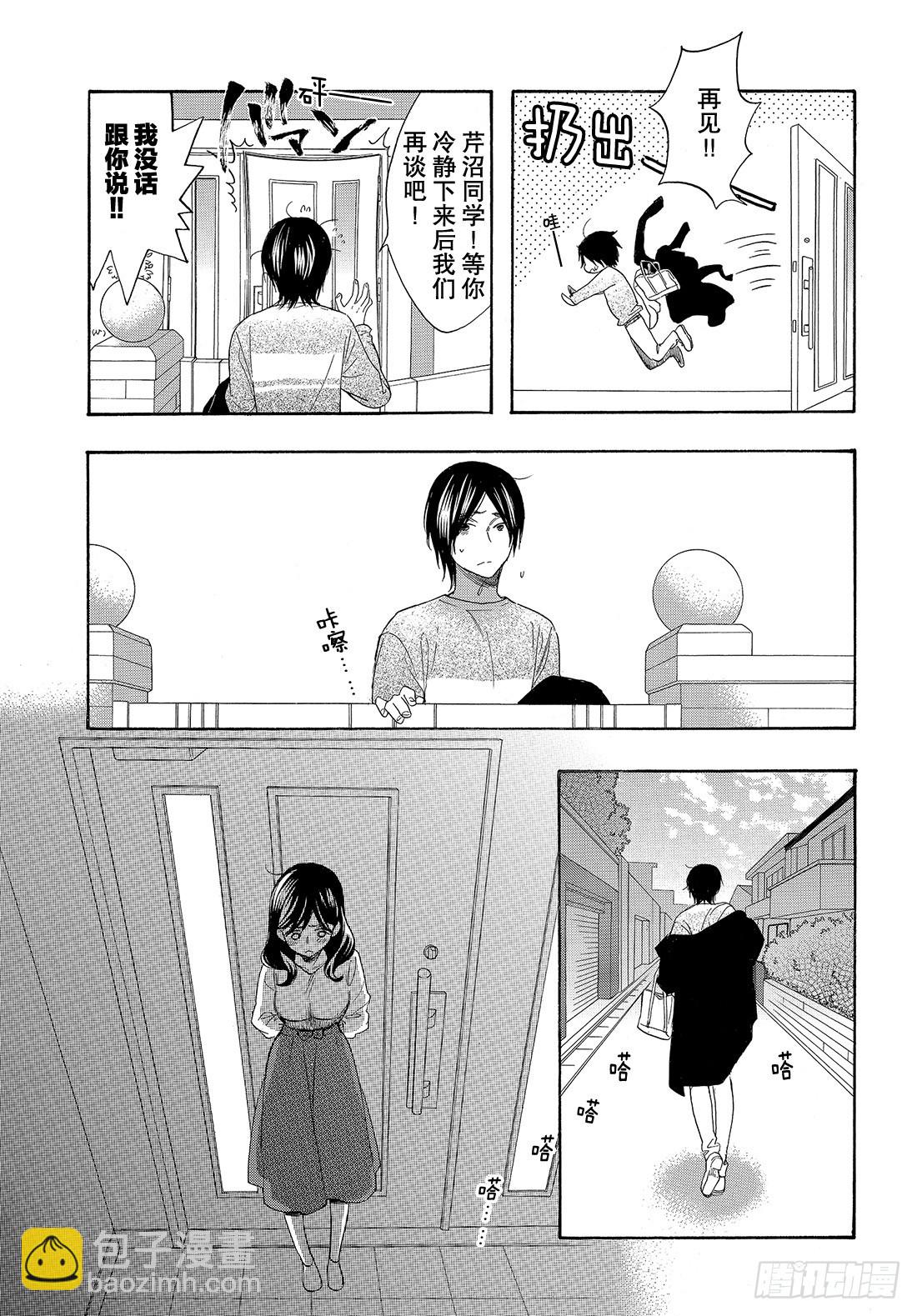 #54 学长的梦9