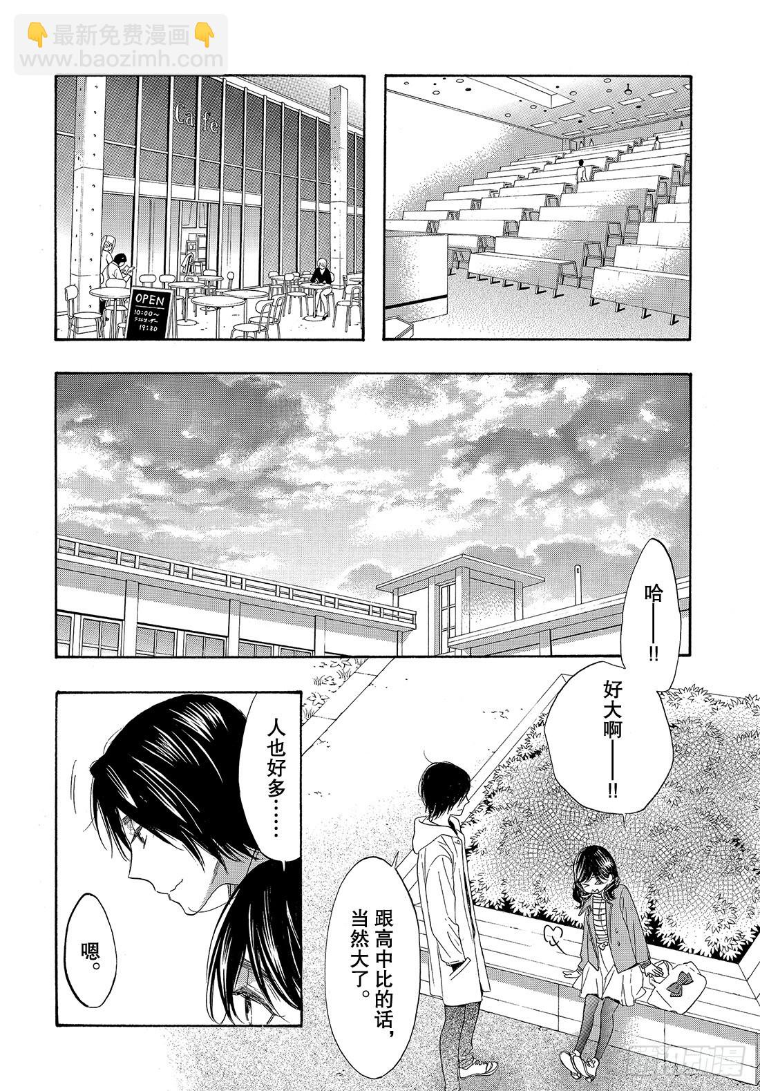 #55 各自的道路10