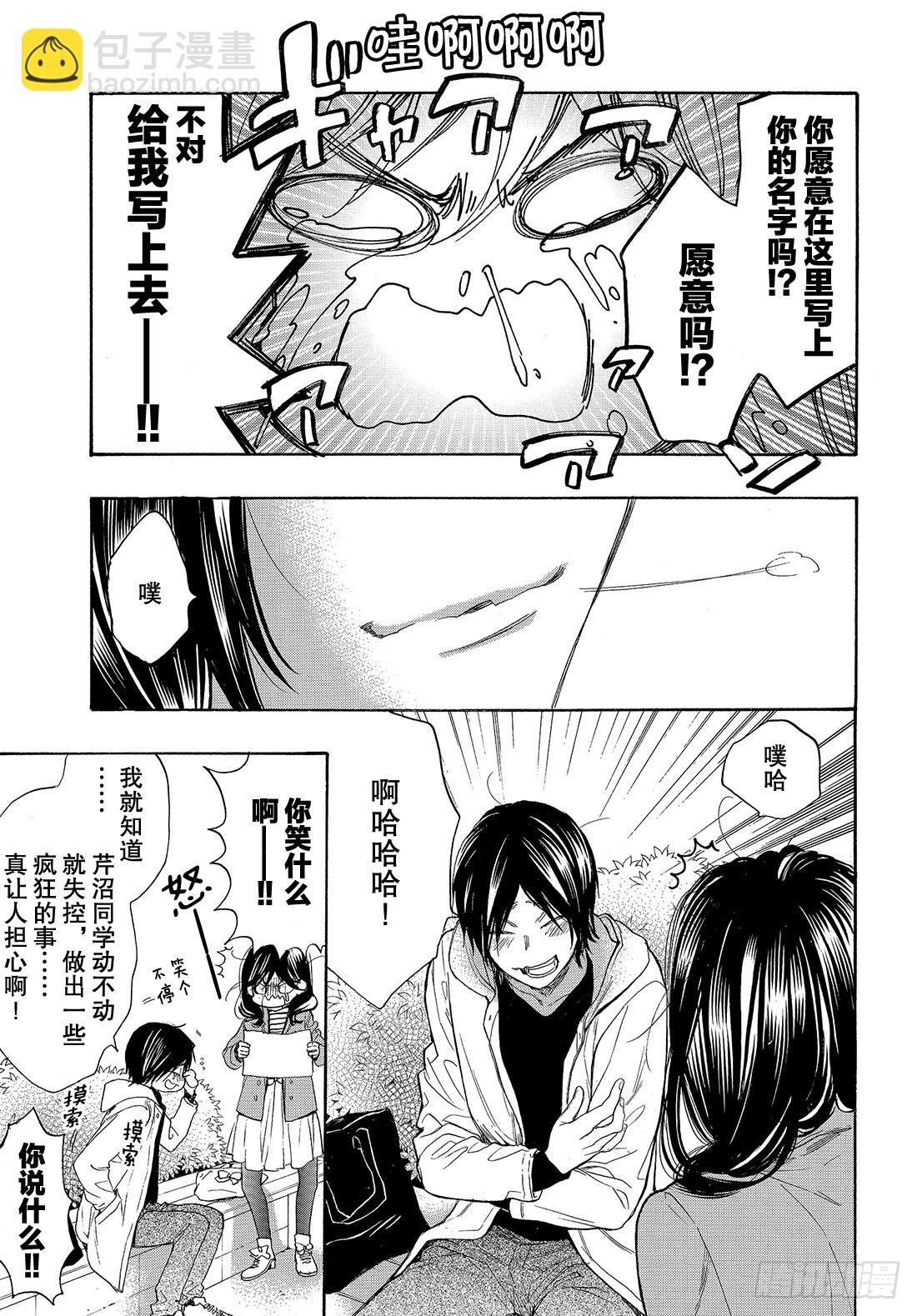 #55 各自的道路15