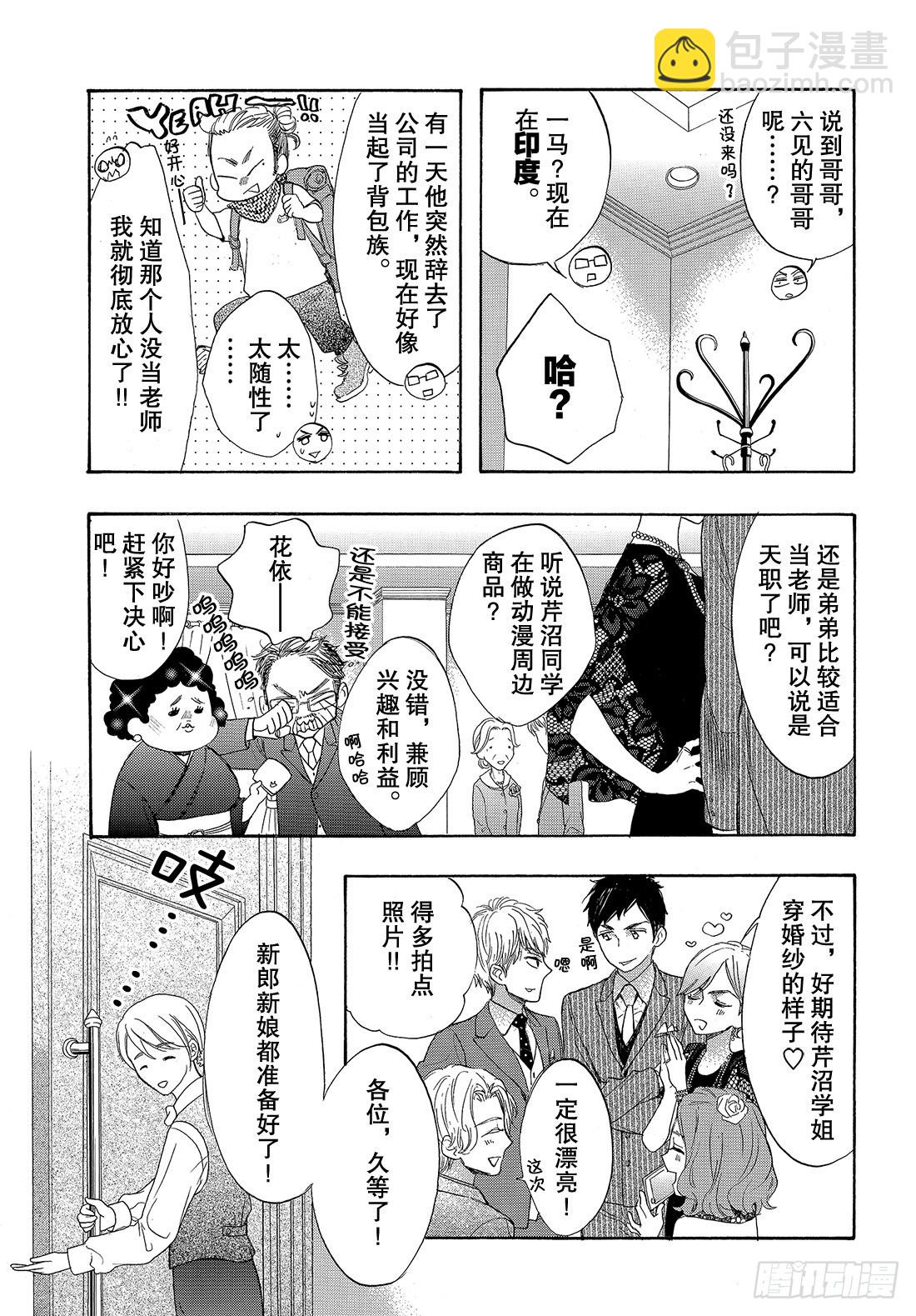#55 各自的道路37
