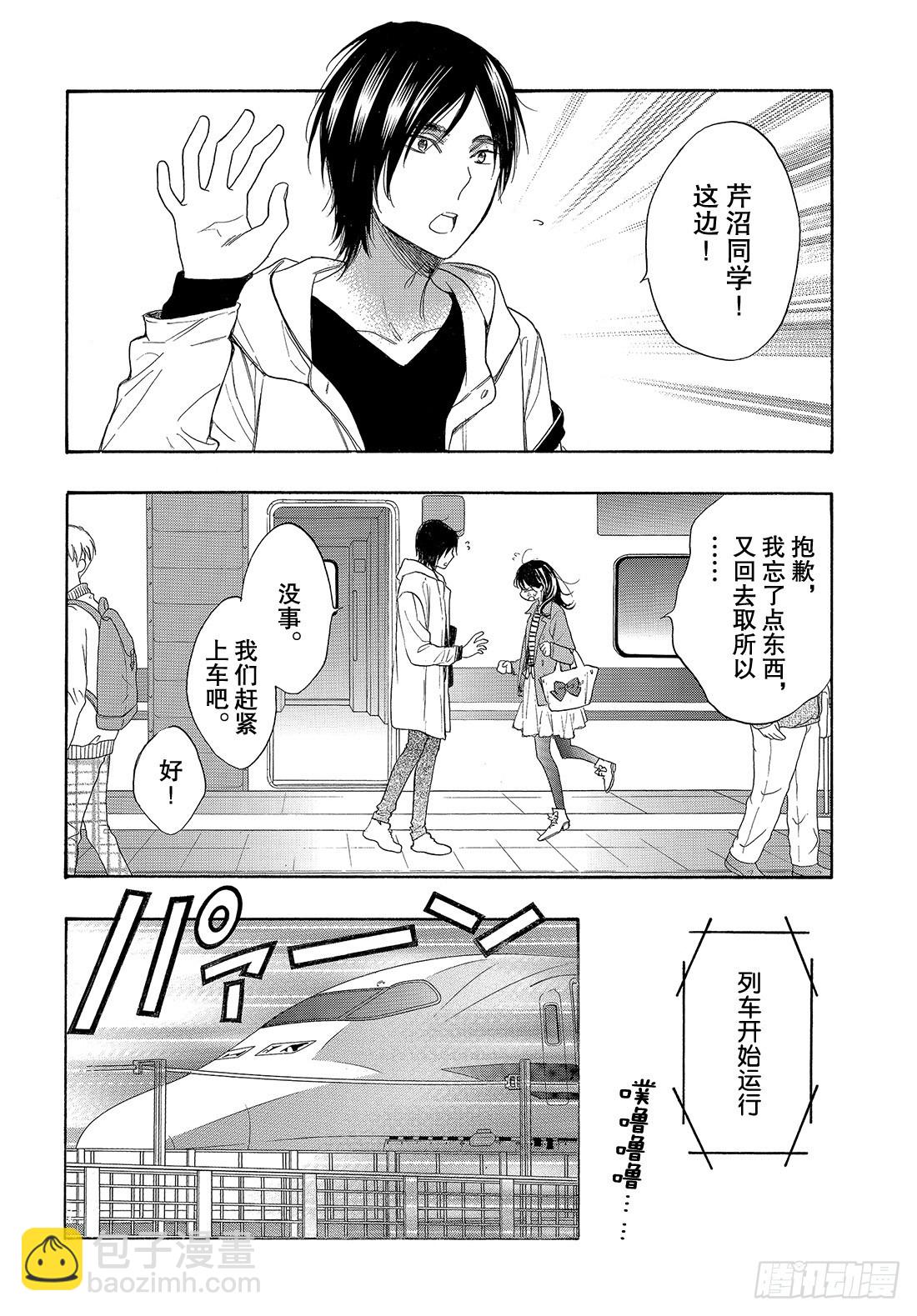#55 各自的道路4