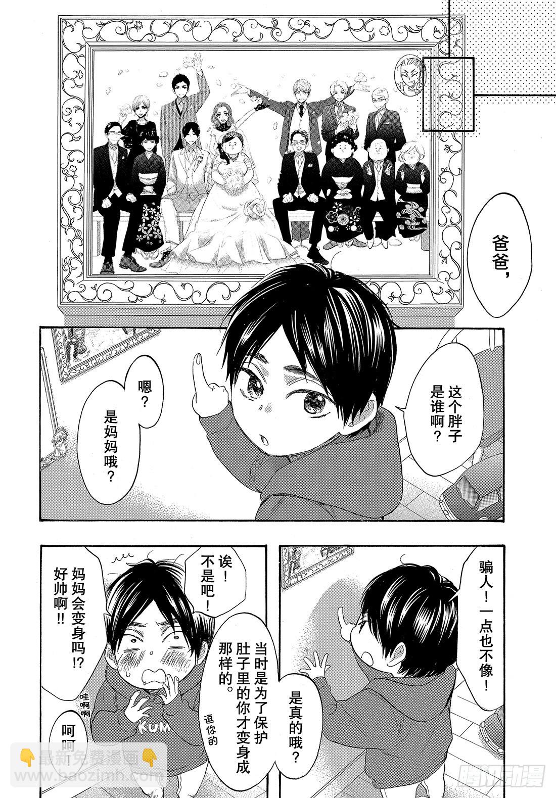 #55 各自的道路46