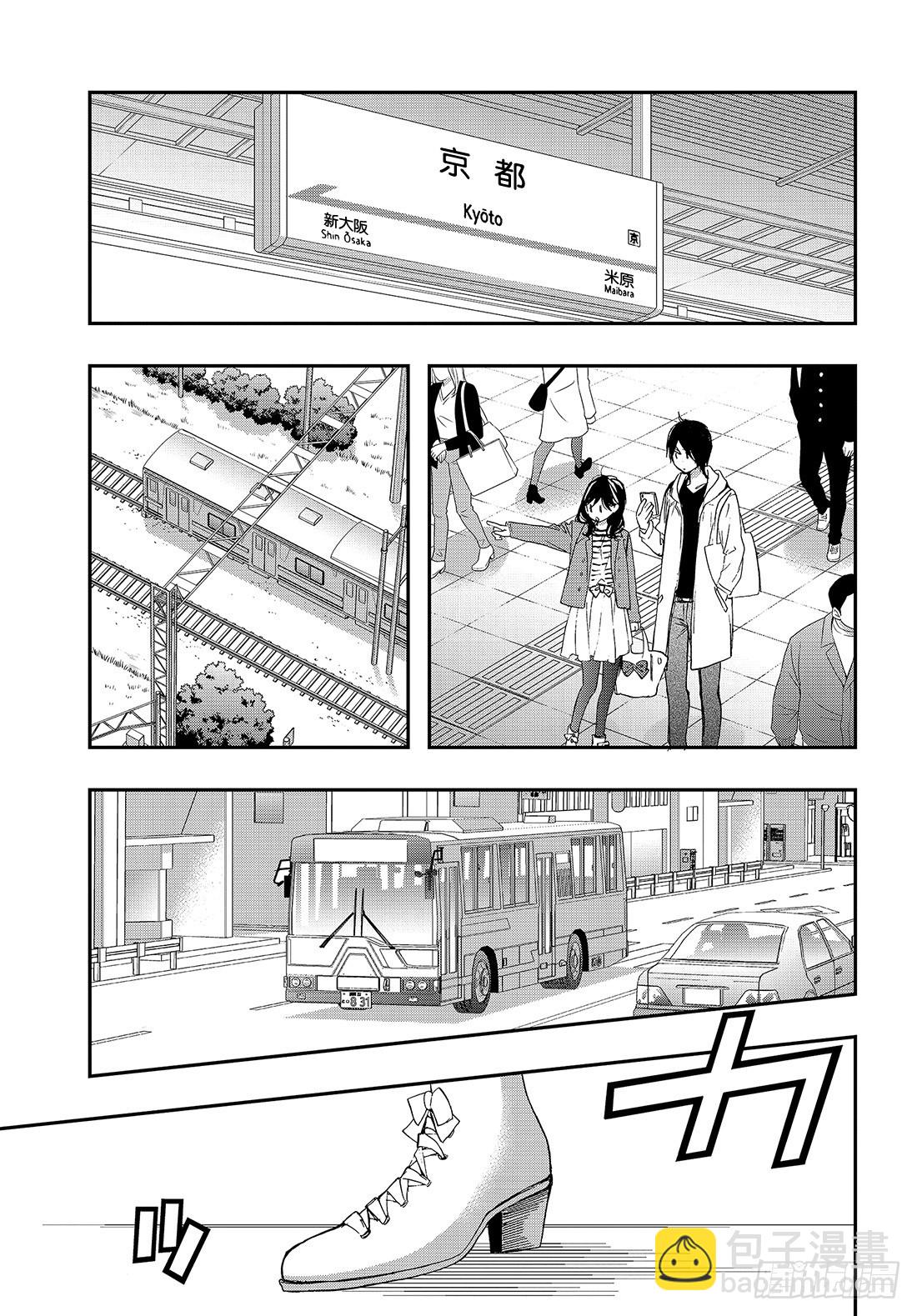#55 各自的道路7