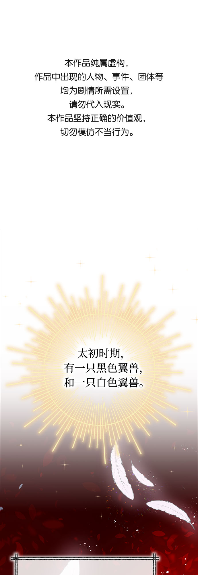 第1话0