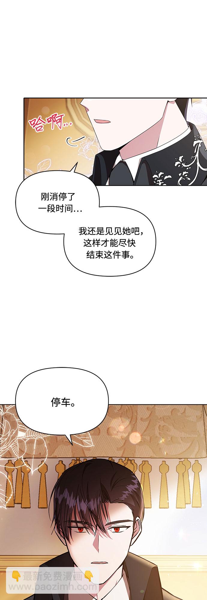 第1话10