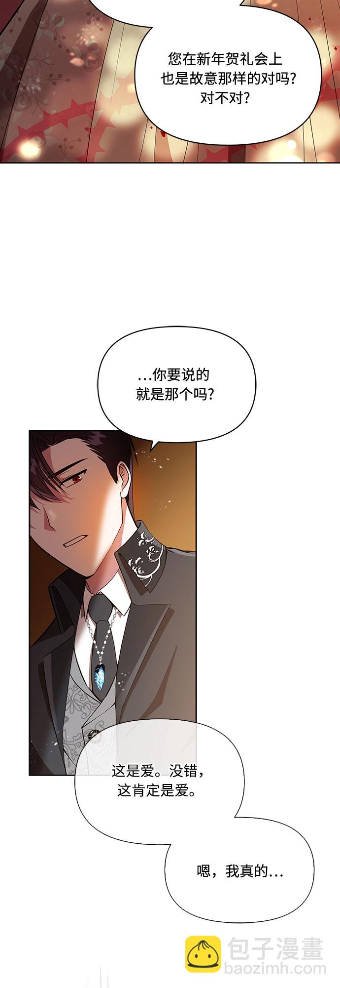 第1话15