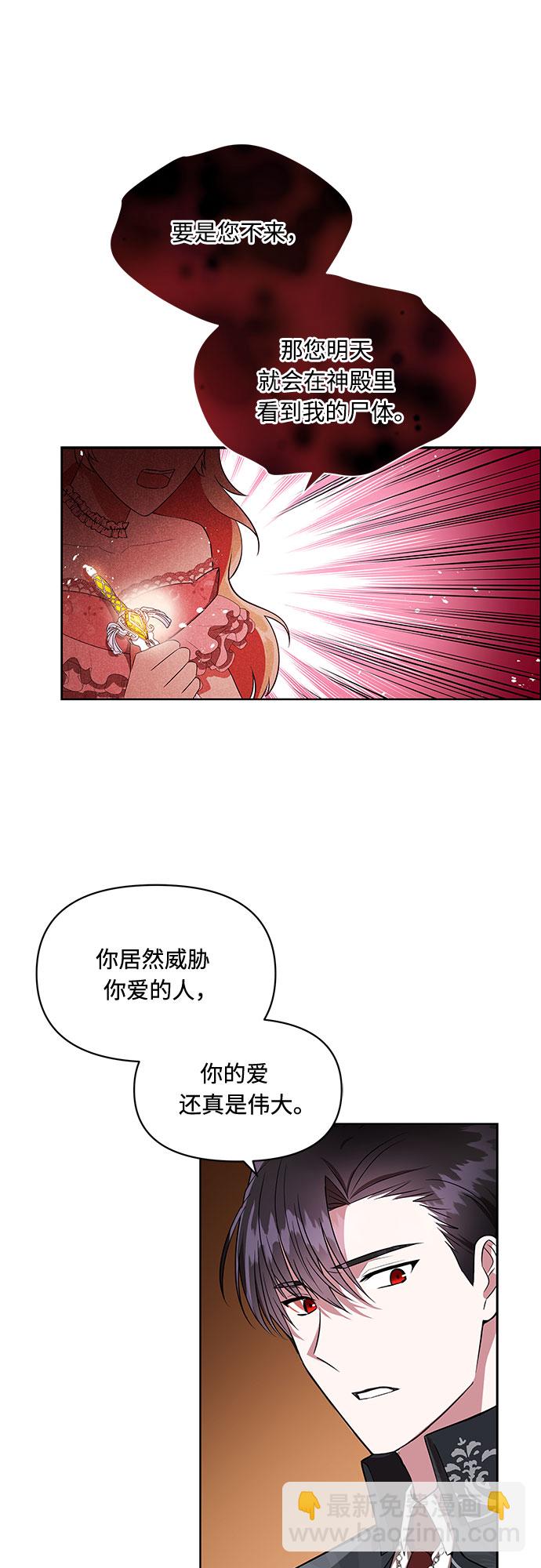 第1话21
