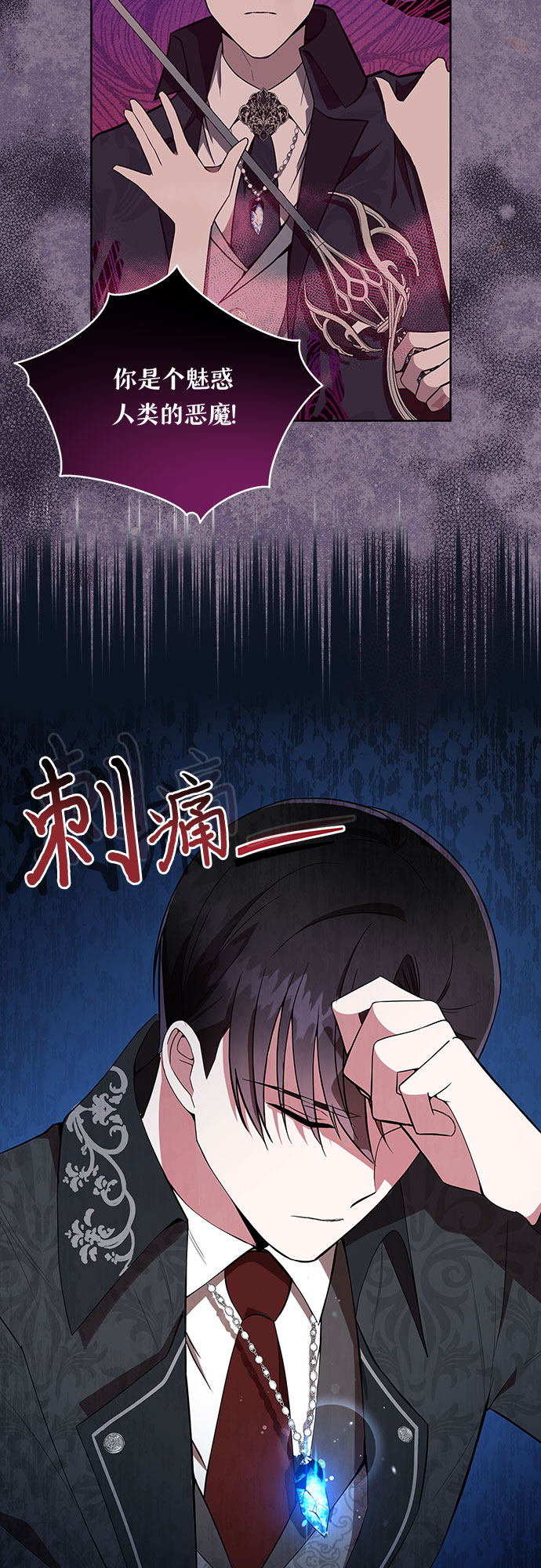 第1话26