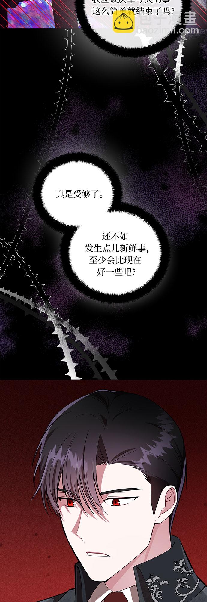 第1话29