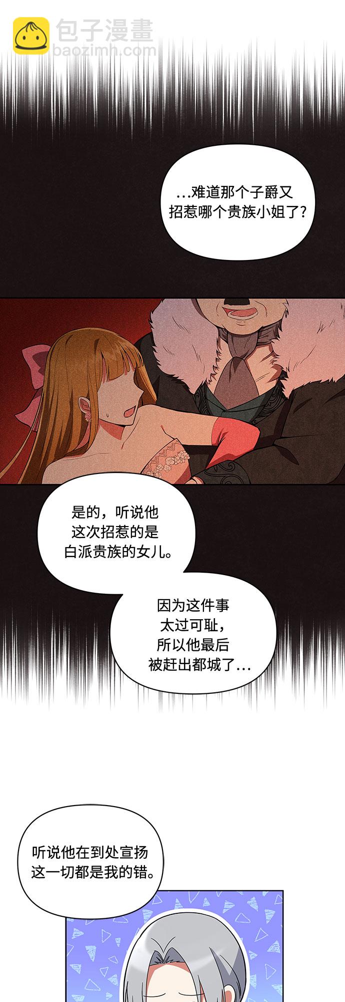 第1话33