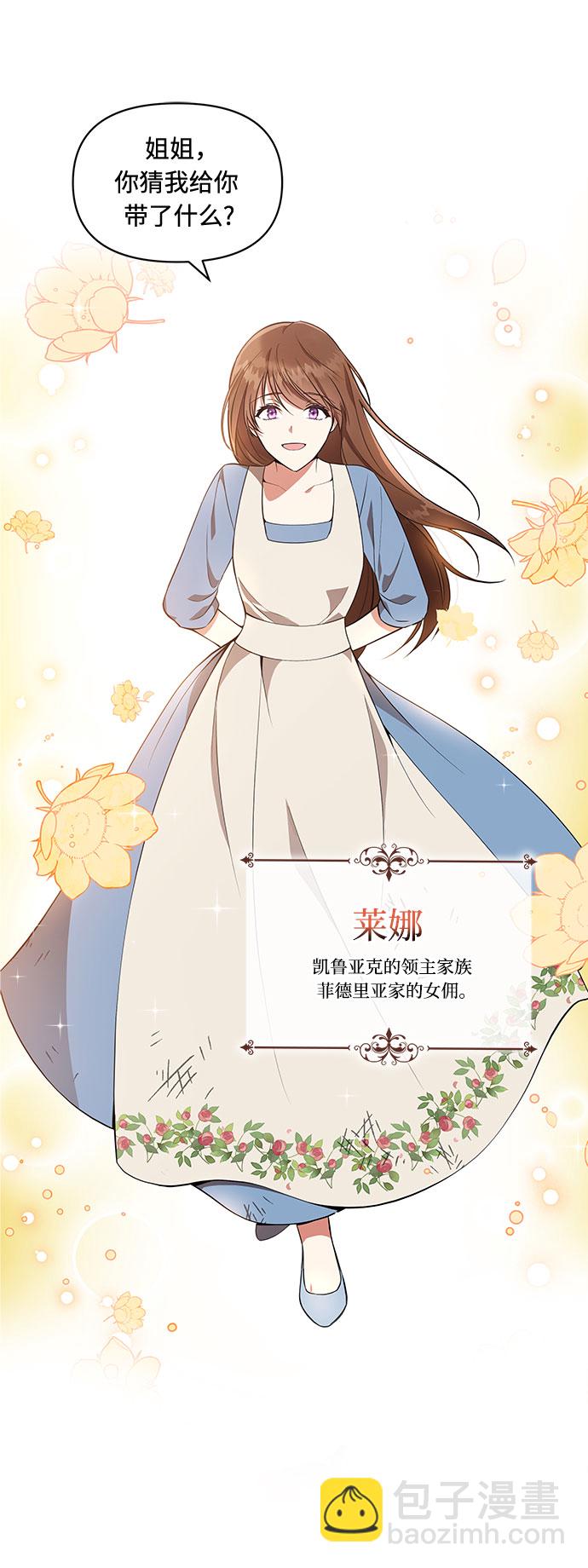 第1话37