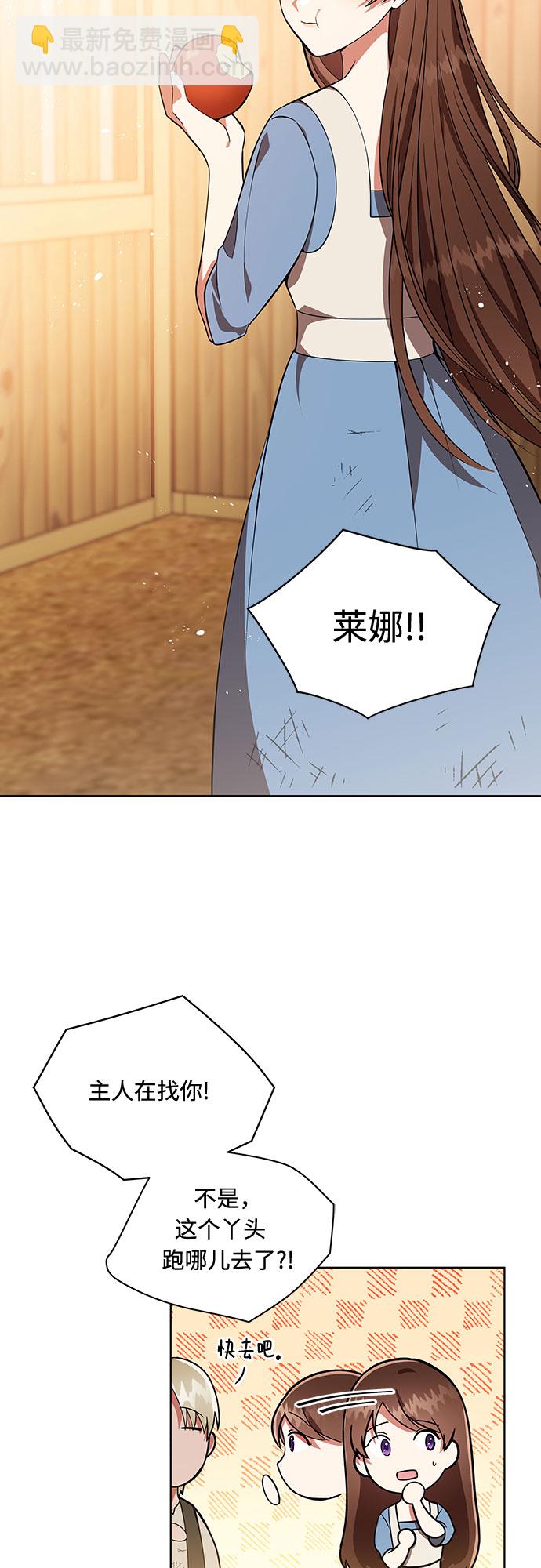 第1话43