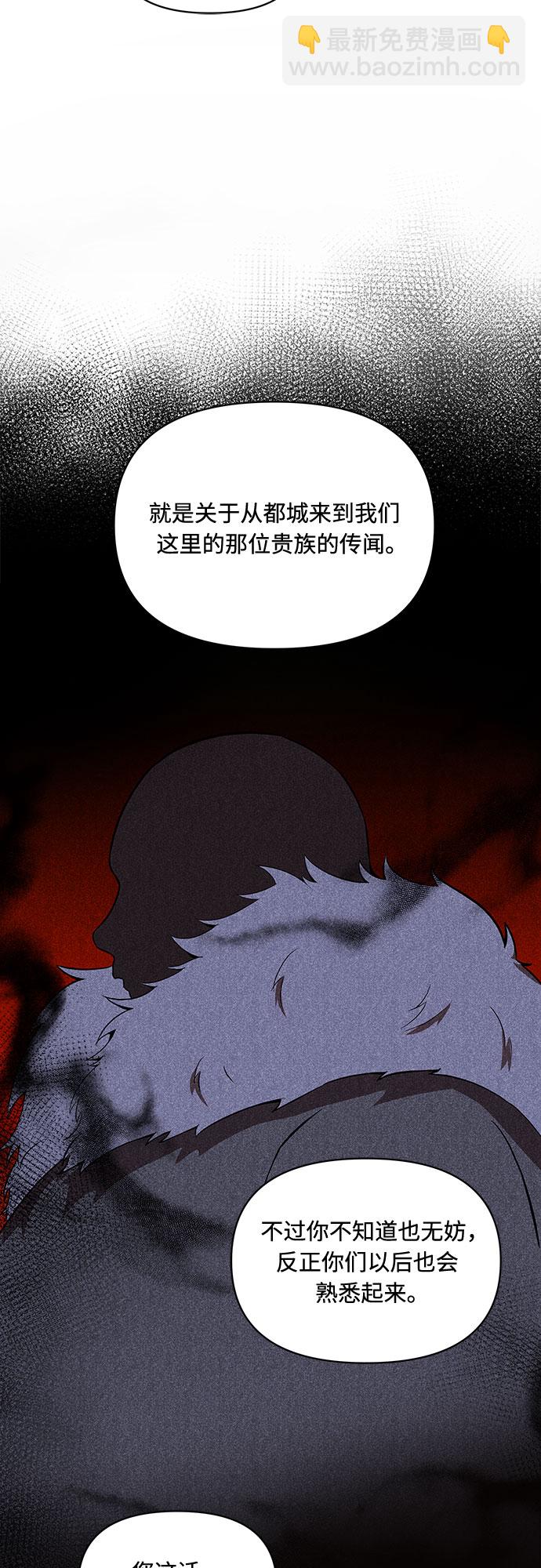 第1话54