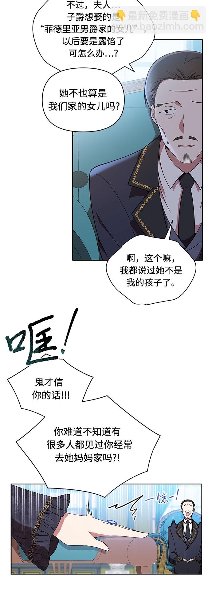 第1话59