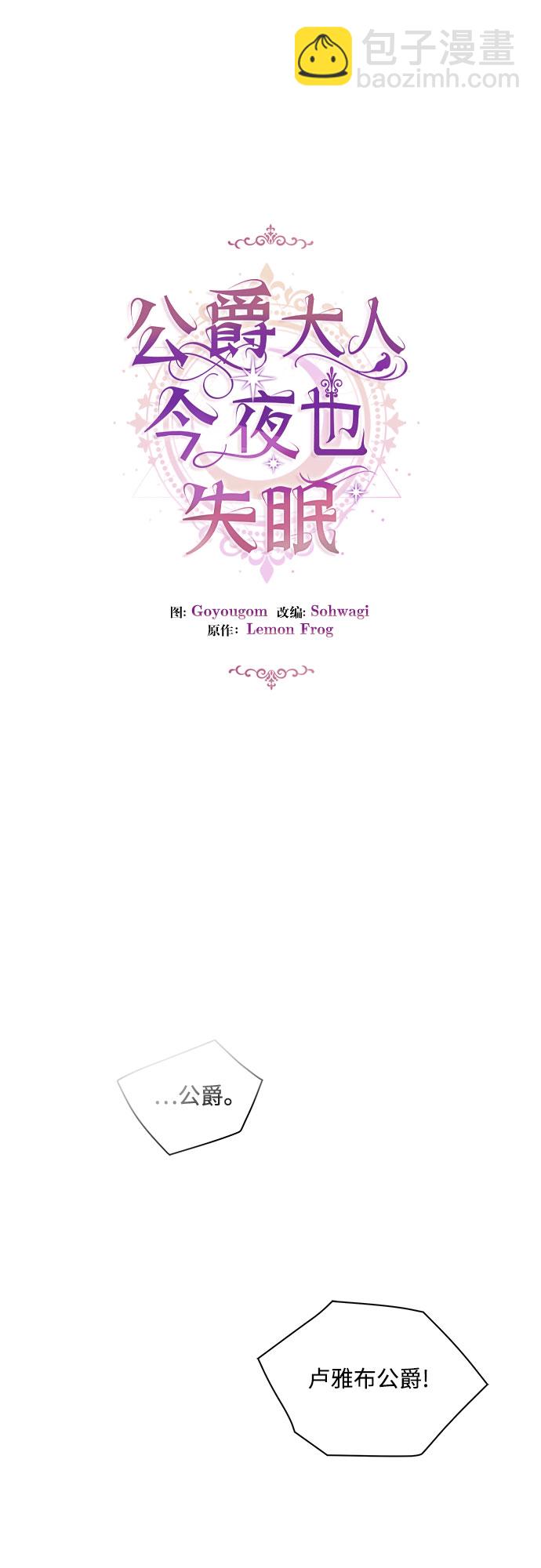 第1话7